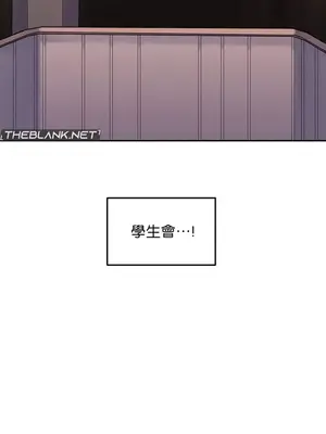 六九大學求生手冊 1-35話[完結]_001035