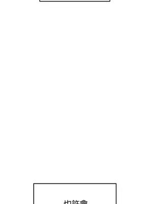 六九大學求生手冊 1-35話[完結]_001041