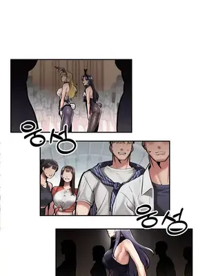 六九大學求生手冊 1-35話[完結]_002004