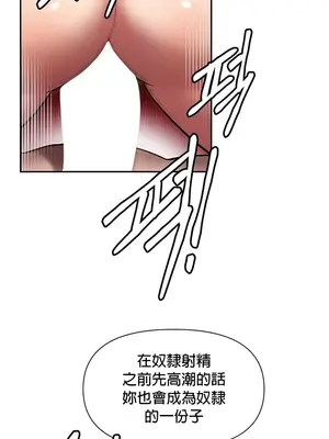 六九大學求生手冊 1-35話[完結]_002023