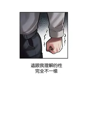 六九大學求生手冊 1-35話[完結]_002030