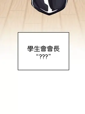 六九大學求生手冊 1-35話[完結]_002036