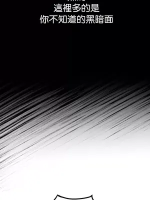 六九大學求生手冊 1-35話[完結]_003002