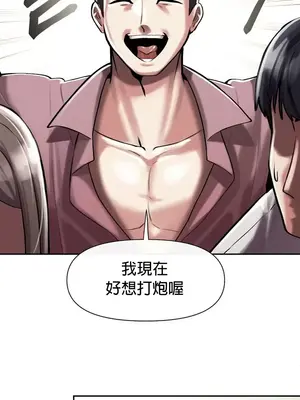 六九大學求生手冊 1-35話[完結]_003021