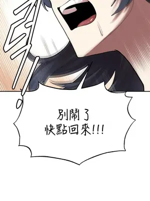 六九大學求生手冊 1-35話[完結]_004004