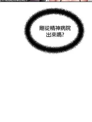 六九大學求生手冊 1-35話[完結]_004017