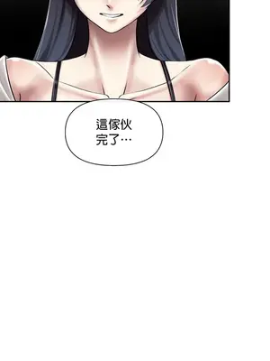 六九大學求生手冊 1-35話[完結]_004028