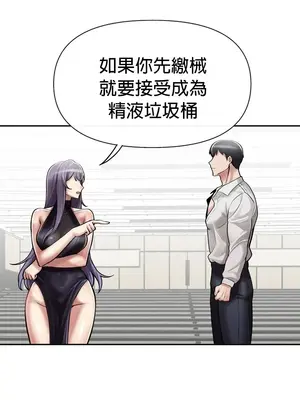 六九大學求生手冊 1-35話[完結]_004032