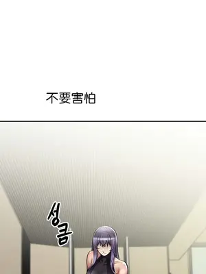 六九大學求生手冊 1-35話[完結]_004038