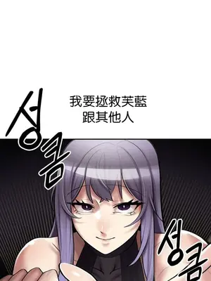 六九大學求生手冊 1-35話[完結]_004040