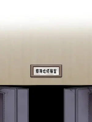 六九大學求生手冊 1-35話[完結]_004071