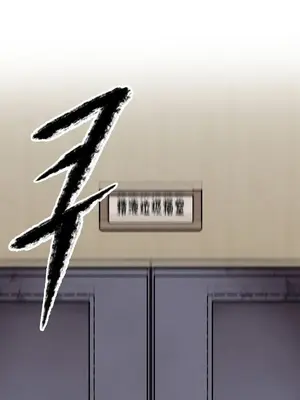 六九大學求生手冊 1-35話[完結]_004072