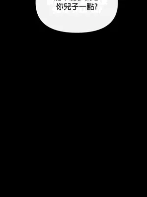 六九大學求生手冊 1-35話[完結]_005006