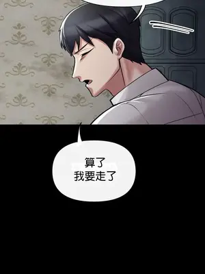 六九大學求生手冊 1-35話[完結]_005012