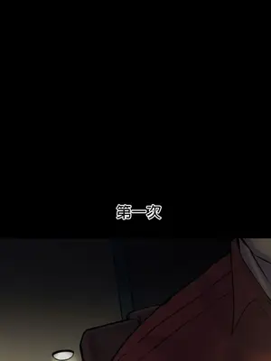 六九大學求生手冊 1-35話[完結]_005015