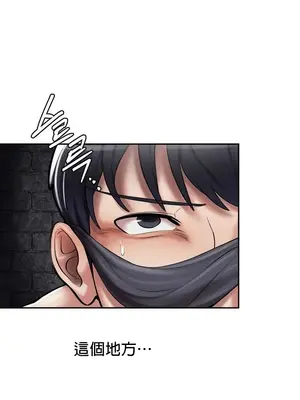 六九大學求生手冊 1-35話[完結]_005033