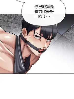 六九大學求生手冊 1-35話[完結]_005043