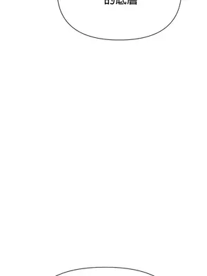 六九大學求生手冊 1-35話[完結]_005045