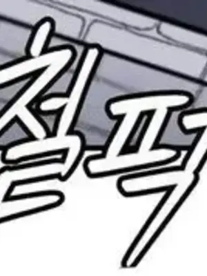 六九大學求生手冊 1-35話[完結]_005053