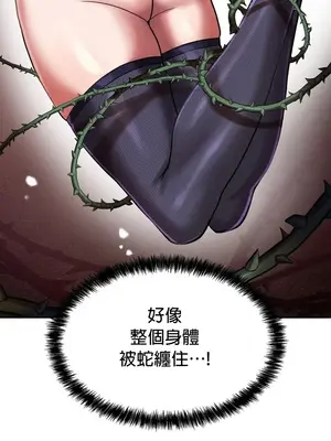 六九大學求生手冊 1-35話[完結]_006037