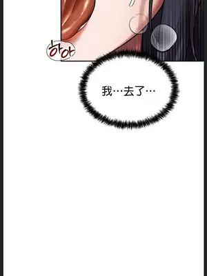 六九大學求生手冊 1-35話[完結]_007014