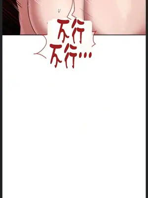 六九大學求生手冊 1-35話[完結]_007035