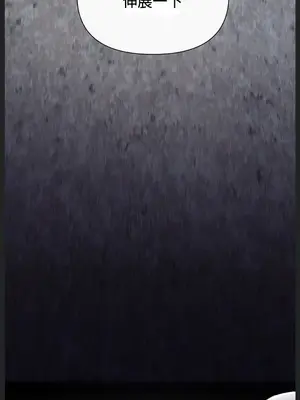 六九大學求生手冊 1-35話[完結]_007055