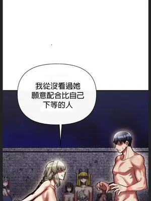 六九大學求生手冊 1-35話[完結]_008006