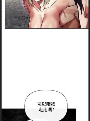 六九大學求生手冊 1-35話[完結]_008007