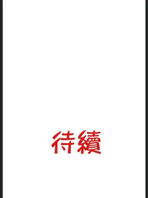 六九大學求生手冊 1-35話[完結]_008046z