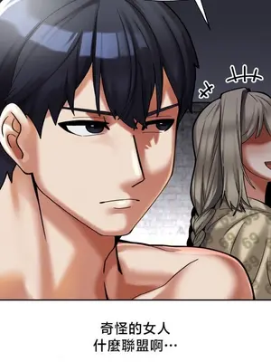 六九大學求生手冊 1-35話[完結]_009003b