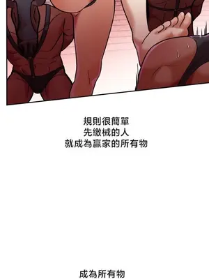 六九大學求生手冊 1-35話[完結]_009011b