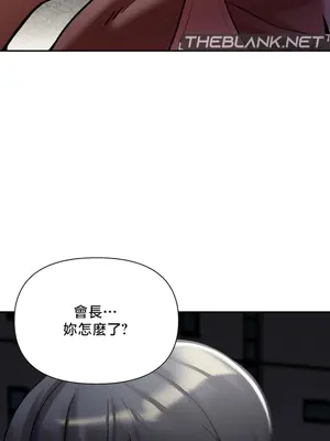 六九大學求生手冊 1-35話[完結]_009016b