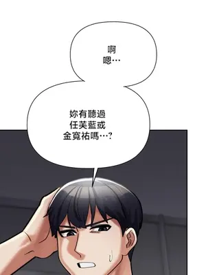 六九大學求生手冊 1-35話[完結]_009023b