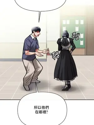 六九大學求生手冊 1-35話[完結]_009025b