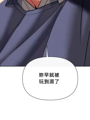 六九大學求生手冊 1-35話[完結]_011011b