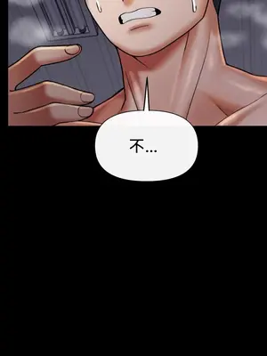 六九大學求生手冊 1-35話[完結]_012016b