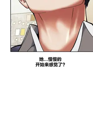 六九大學求生手冊 1-35話[完結]_013012