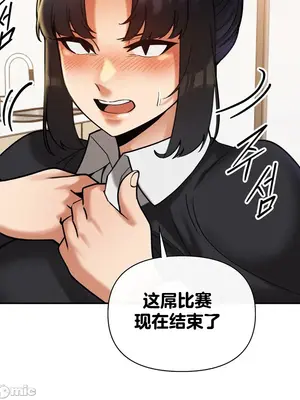 六九大學求生手冊 1-35話[完結]_013021