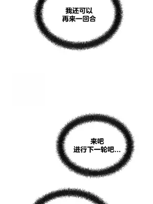 六九大學求生手冊 1-35話[完結]_013063