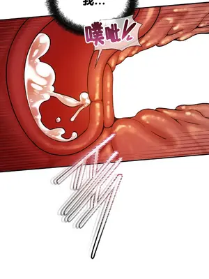 六九大學求生手冊 1-35話[完結]_013065