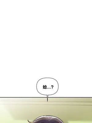 六九大學求生手冊 1-35話[完結]_014019