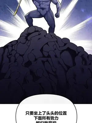 六九大學求生手冊 1-35話[完結]_015009