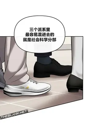 六九大學求生手冊 1-35話[完結]_015020