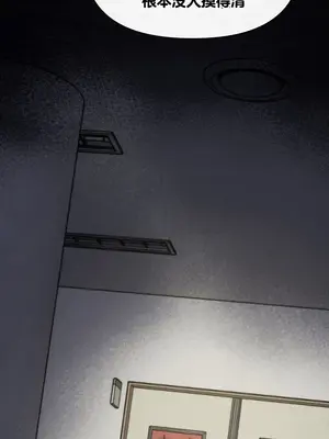 六九大學求生手冊 1-35話[完結]_015021