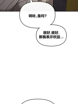 六九大學求生手冊 1-35話[完結]_015041