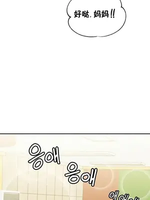 六九大學求生手冊 1-35話[完結]_015046