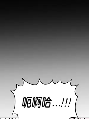 六九大學求生手冊 1-35話[完結]_016015