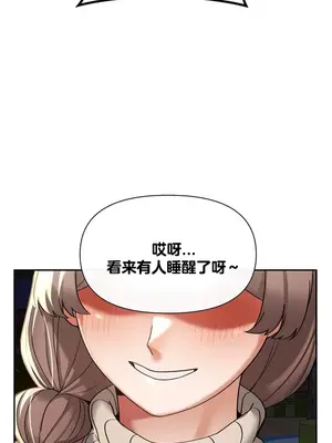 六九大學求生手冊 1-35話[完結]_016024