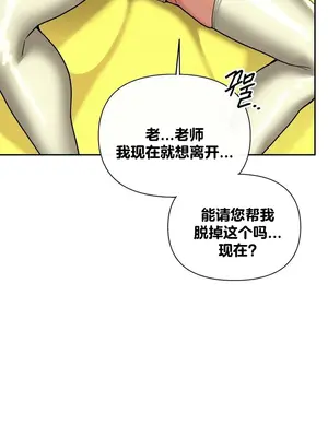 六九大學求生手冊 1-35話[完結]_016030